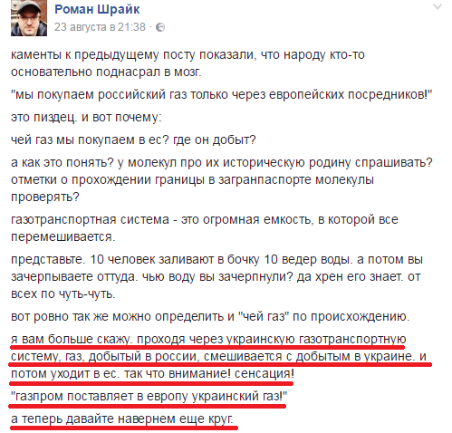 Хроники украинского безумия, ч.8