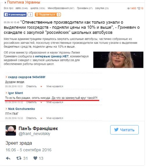 "Мыздобулы" в картинках. Смешных и не очень... 5-09-2016