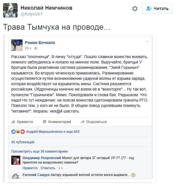 "Мыздобулы" в картинках. Смешных и не очень... 5-09-2016