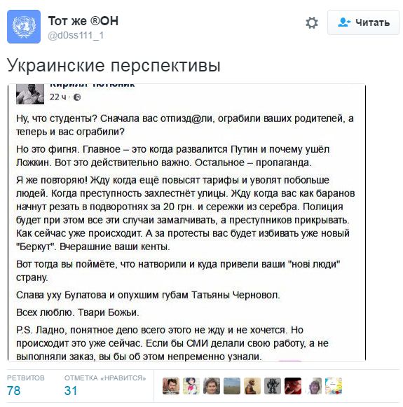 "Мыздобулы" в картинках. Смешных и не очень... 5-09-2016