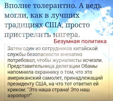 "Мыздобулы" в картинках. Смешных и не очень... 5-09-2016