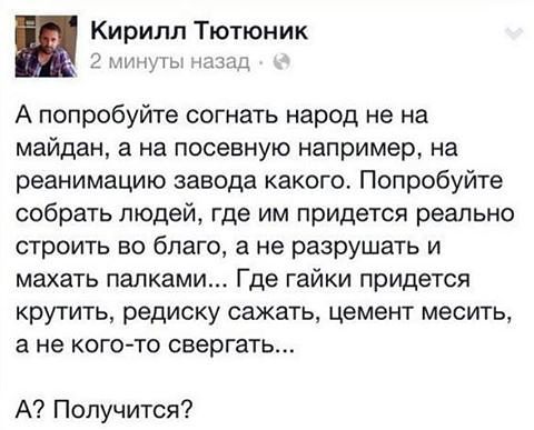 "Мыздобулы" в картинках. Смешных и не очень... 5-09-2016