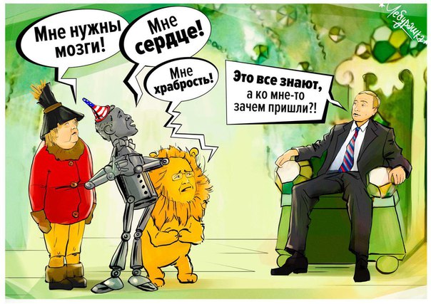 "Мыздобулы" в картинках. Смешных и не очень... 5-09-2016