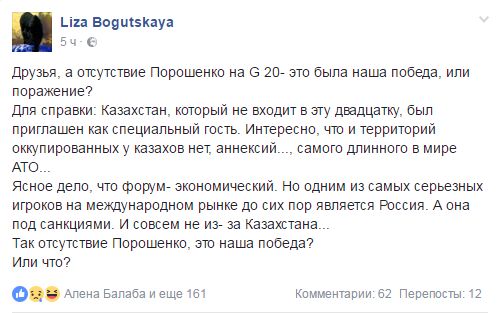 "Мыздобулы" в картинках. Смешных и не очень... 5-09-2016