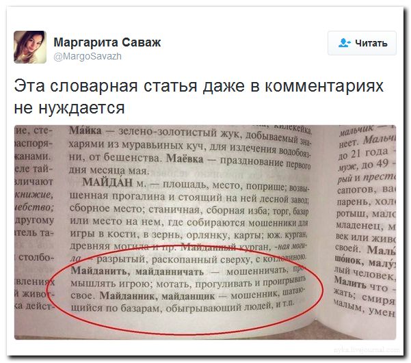 "Мыздобулы" в картинках. Смешных и не очень... 5-09-2016