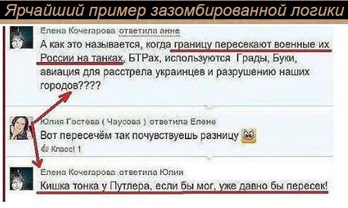 "Мыздобулы" в картинках. Смешных и не очень... 5-09-2016