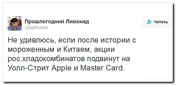 "Мыздобулы" в картинках. Смешных и не очень... 5-09-2016