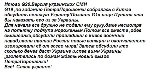 "Мыздобулы" в картинках. Смешных и не очень... 5-09-2016