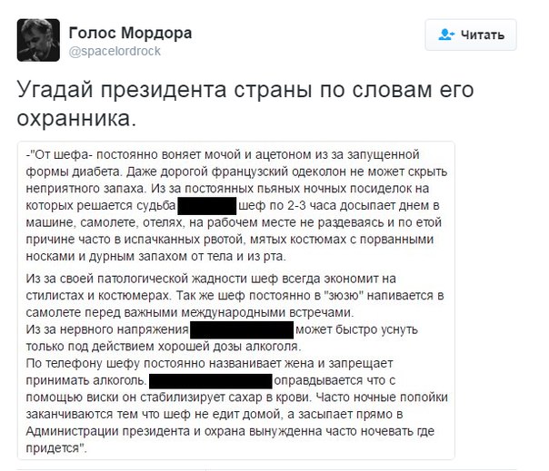 "Мыздобулы" в картинках. Смешных и не очень... 5-09-2016