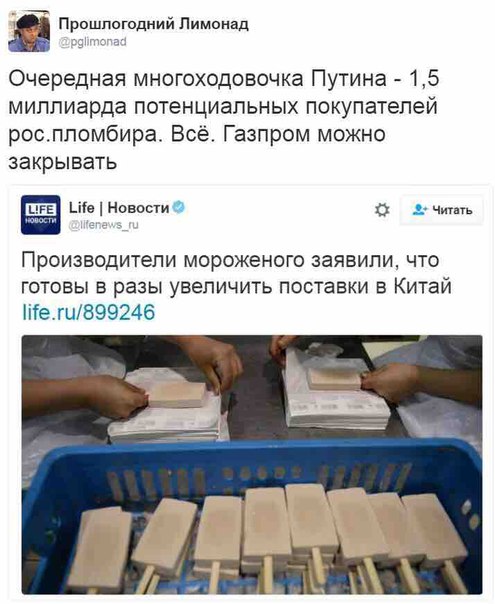 "Мыздобулы" в картинках. Смешных и не очень... 5-09-2016