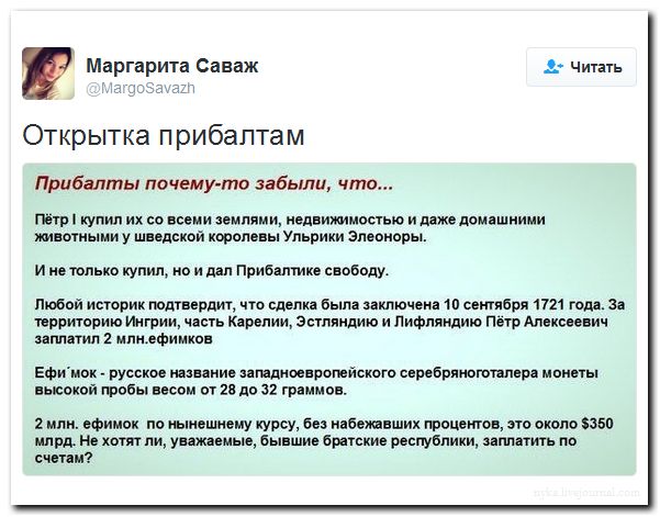 "Мыздобулы" в картинках. Смешных и не очень... 5-09-2016