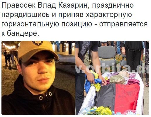 Потерь НЕТ - терять некого! Потери укрофашистов с 1 по 31 августа (Фото)