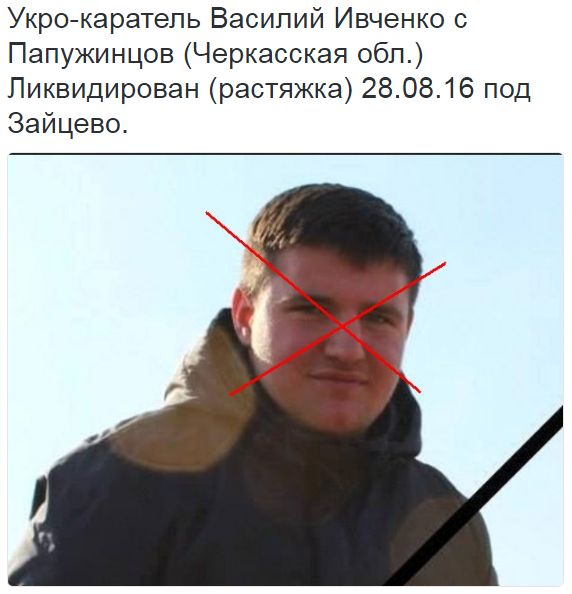 Потерь НЕТ - терять некого! Потери укрофашистов с 1 по 31 августа (Фото)