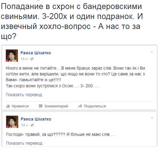 Потерь НЕТ - терять некого! Потери укрофашистов с 1 по 31 августа (Фото)