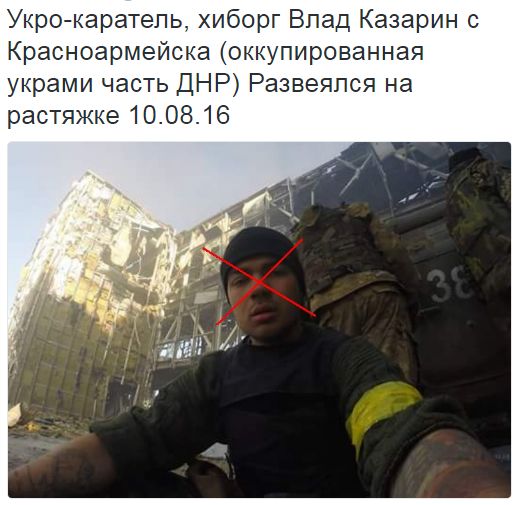 Потерь НЕТ - терять некого! Потери укрофашистов с 1 по 31 августа (Фото)