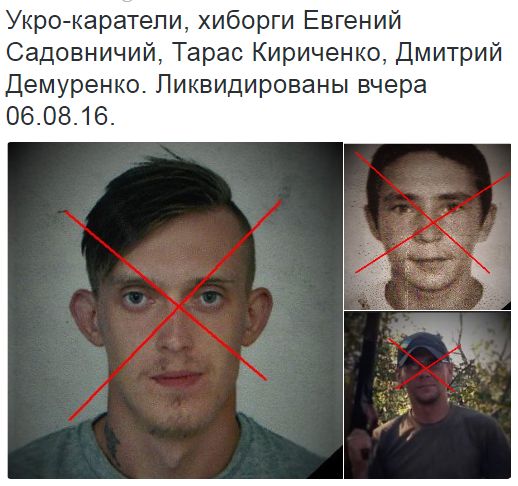 Потерь НЕТ - терять некого! Потери укрофашистов с 1 по 31 августа (Фото)