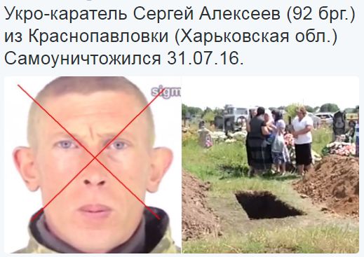 Потерь НЕТ - терять некого! Потери укрофашистов с 1 по 31 августа (Фото)