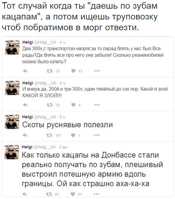 Потерь НЕТ - терять некого! Потери укрофашистов с 1 по 31 августа (Фото)