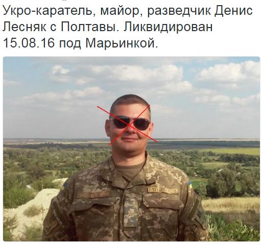 Потерь НЕТ - терять некого! Потери укрофашистов с 1 по 31 августа (Фото)