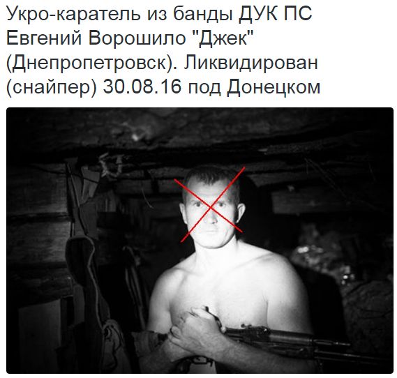 Потерь НЕТ - терять некого! Потери укрофашистов с 1 по 31 августа (Фото)