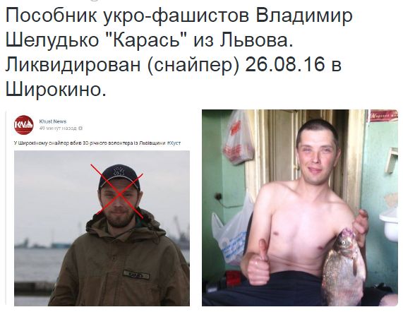 Потерь НЕТ - терять некого! Потери укрофашистов с 1 по 31 августа (Фото)