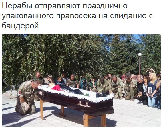 Потерь НЕТ - терять некого! Потери укрофашистов с 1 по 31 августа (Фото)