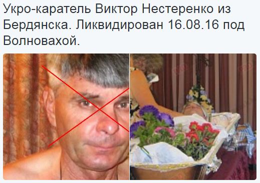 Потерь НЕТ - терять некого! Потери укрофашистов с 1 по 31 августа (Фото)