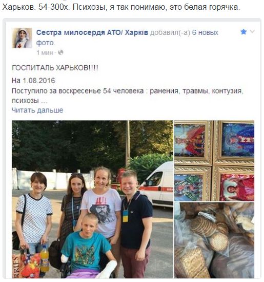 Потерь НЕТ - терять некого! Потери укрофашистов с 1 по 31 августа (Фото)