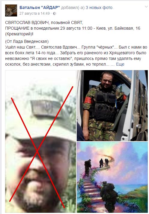 Потерь НЕТ - терять некого! Потери укрофашистов с 1 по 31 августа (Фото)