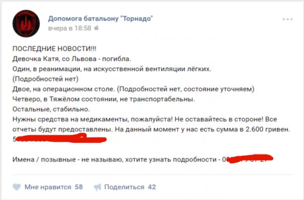 Потерь НЕТ - терять некого! Потери укрофашистов с 1 по 31 августа (Фото)