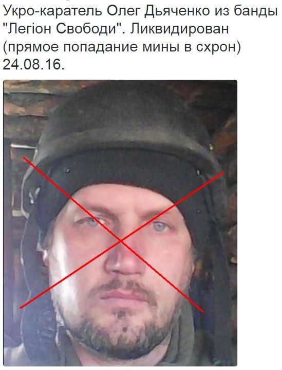 Потерь НЕТ - терять некого! Потери укрофашистов с 1 по 31 августа (Фото)