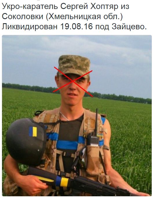 Потерь НЕТ - терять некого! Потери укрофашистов с 1 по 31 августа (Фото)