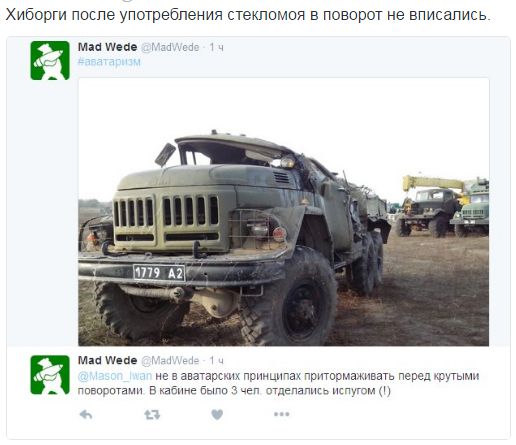 Потерь НЕТ - терять некого! Потери укрофашистов с 1 по 31 августа (Фото)