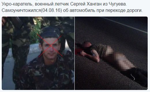 Потерь НЕТ - терять некого! Потери укрофашистов с 1 по 31 августа (Фото)