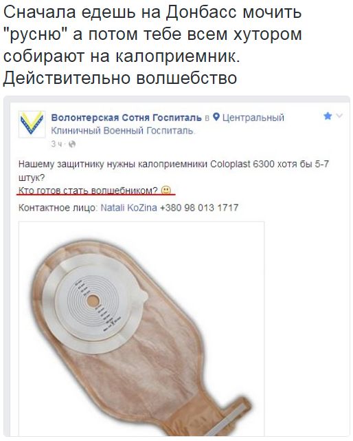 Потерь НЕТ - терять некого! Потери укрофашистов с 1 по 31 августа (Фото)