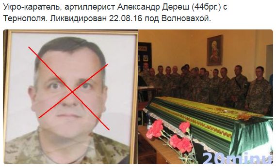 Потерь НЕТ - терять некого! Потери укрофашистов с 1 по 31 августа (Фото)