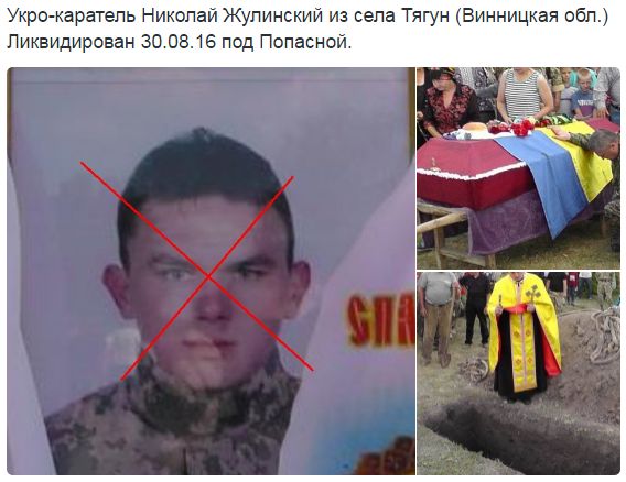 Потерь НЕТ - терять некого! Потери укрофашистов с 1 по 31 августа (Фото)