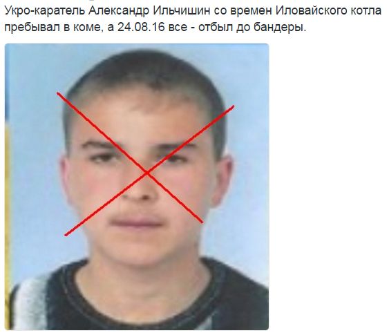 Потерь НЕТ - терять некого! Потери укрофашистов с 1 по 31 августа (Фото)