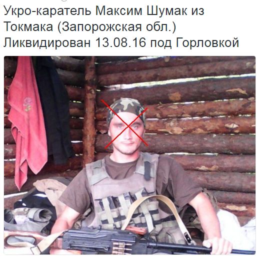 Потерь НЕТ - терять некого! Потери укрофашистов с 1 по 31 августа (Фото)