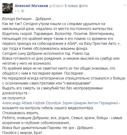Потерь НЕТ - терять некого! Потери укрофашистов с 1 по 31 августа (Фото)