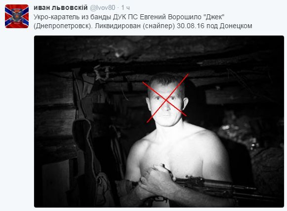 Потерь НЕТ - терять некого! Потери укрофашистов с 1 по 31 августа (Фото)