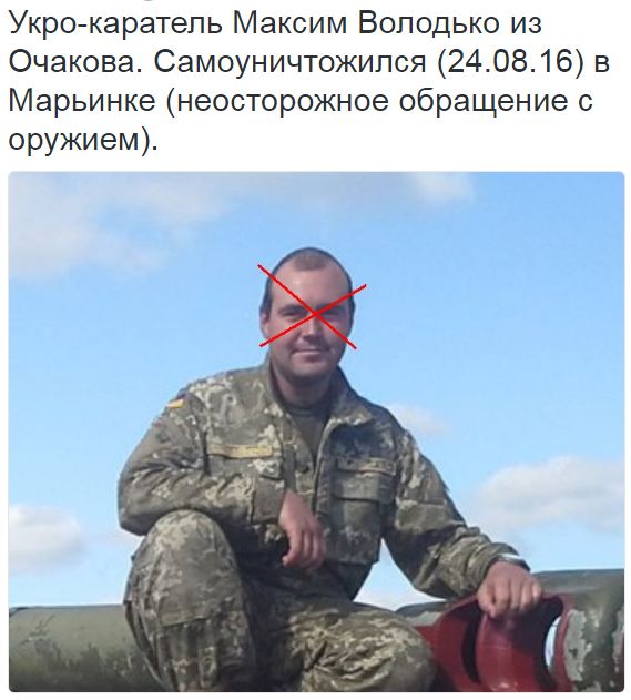 Потерь НЕТ - терять некого! Потери укрофашистов с 1 по 31 августа (Фото)