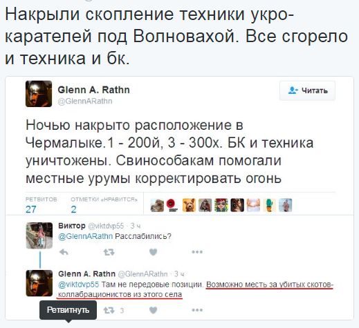 Потерь НЕТ - терять некого! Потери укрофашистов с 1 по 31 августа (Фото)