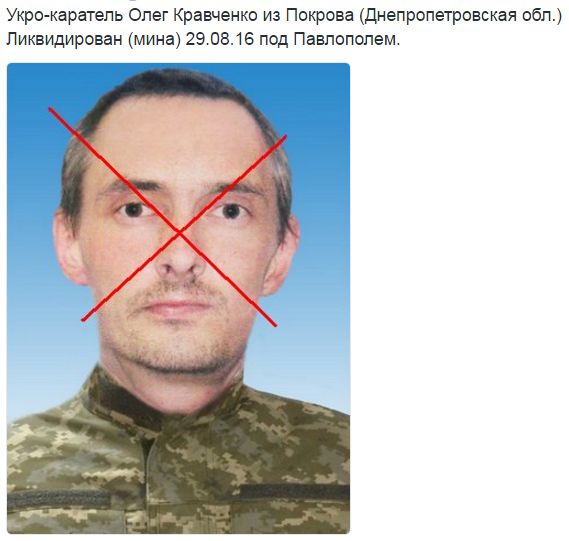 Потерь НЕТ - терять некого! Потери укрофашистов с 1 по 31 августа (Фото)