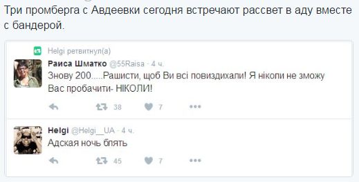 Потерь НЕТ - терять некого! Потери укрофашистов с 1 по 31 августа (Фото)