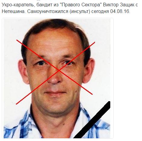 Потерь НЕТ - терять некого! Потери укрофашистов с 1 по 31 августа (Фото)