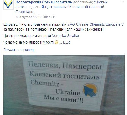 Потерь НЕТ - терять некого! Потери укрофашистов с 1 по 31 августа (Фото)