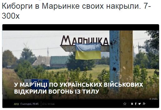 Потерь НЕТ - терять некого! Потери укрофашистов с 1 по 31 августа (Фото)