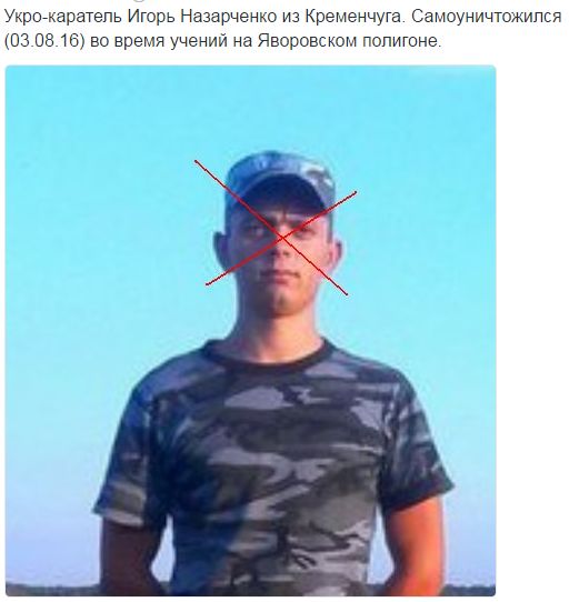 Потерь НЕТ - терять некого! Потери укрофашистов с 1 по 31 августа (Фото)