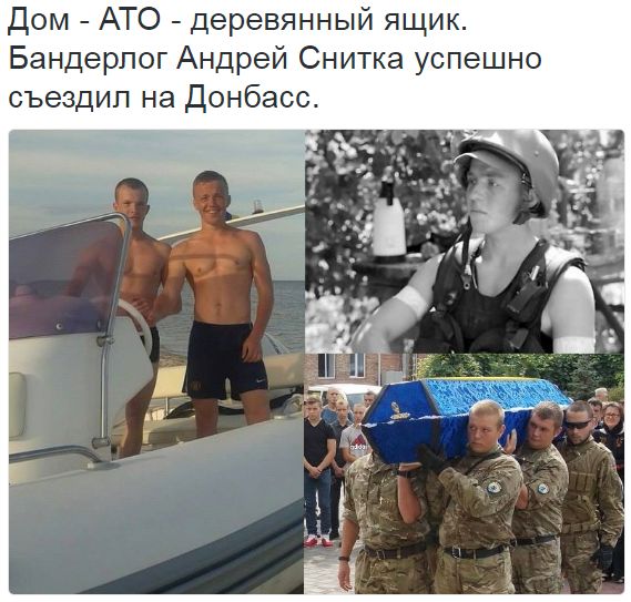 Потерь НЕТ - терять некого! Потери укрофашистов с 1 по 31 августа (Фото)